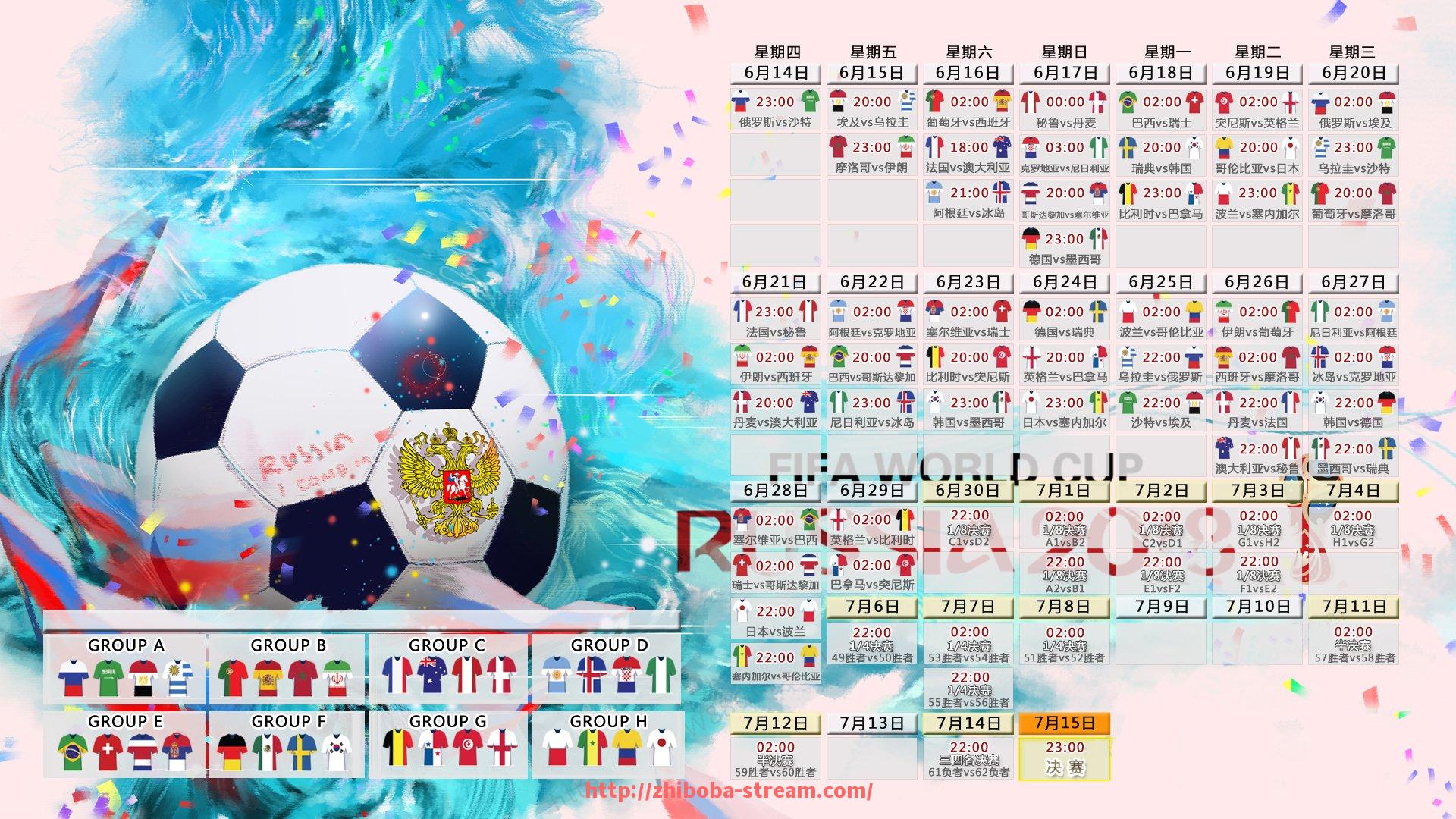 直播吧-世俱杯社交热帖热议汇总，解读网络上的流行话题和争议点